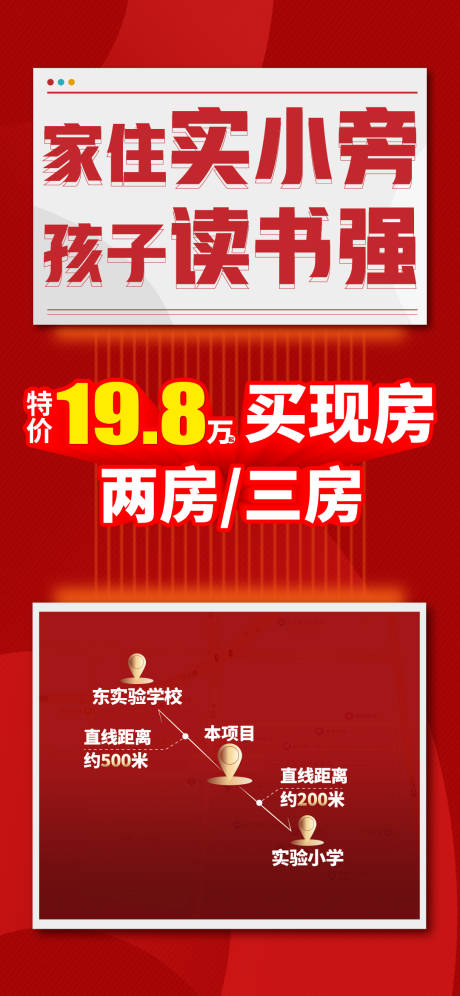 源文件下载【712单图】编号：67570018007307106