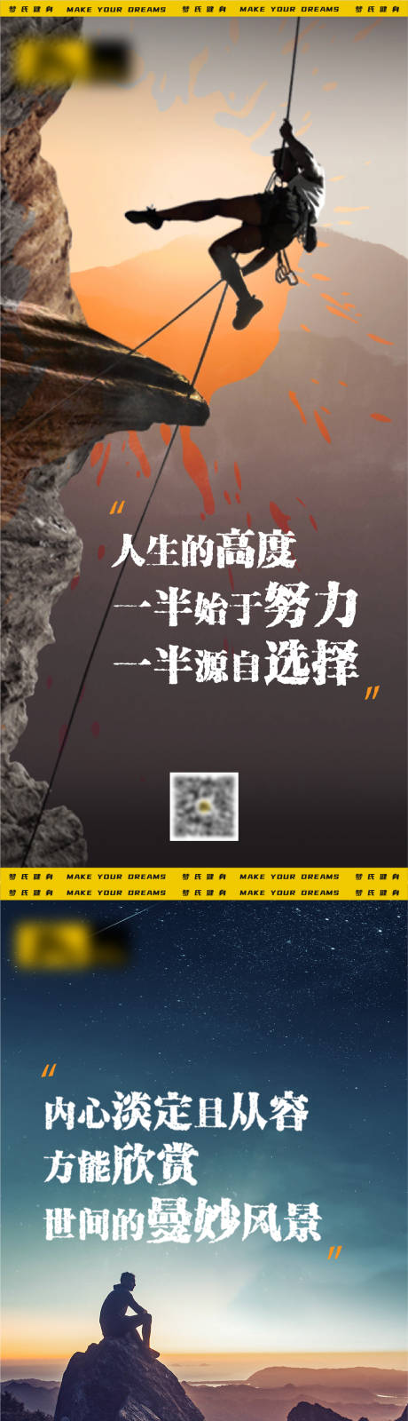 源文件下载【享设计】搜索编号：22060018095985269【早安日签海报】