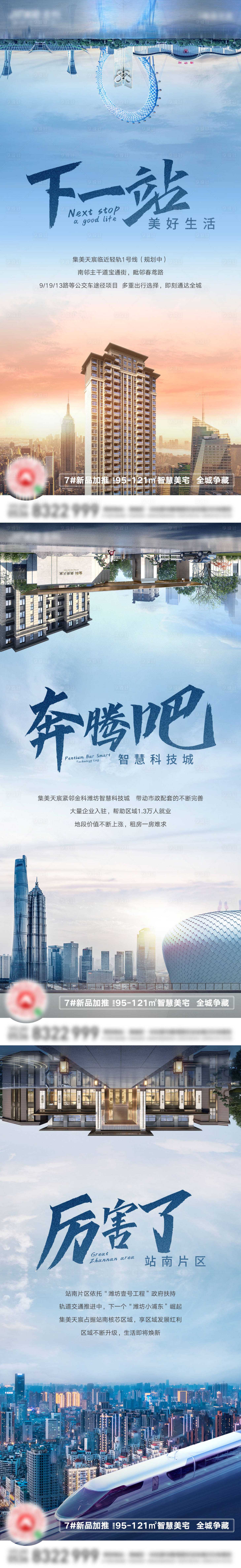 源文件下載【區域價值點】編號：64510018190225897