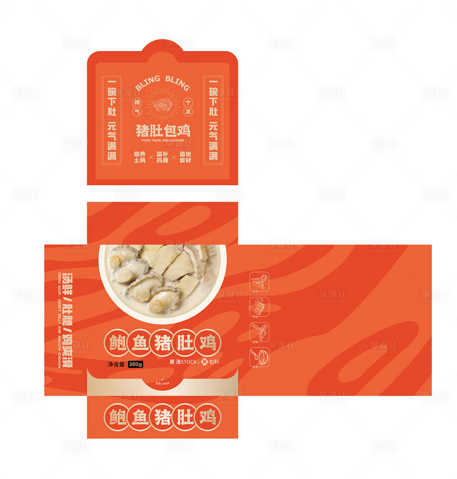 源文件下載【豬肚雞禮盒包裝】編號：50210017780591781