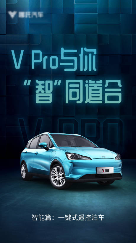 源文件下载【汽车宣传海报】编号：94040018085605878