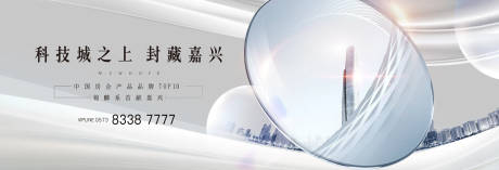 源文件下载【享设计】搜索编号：33940017843481703【地产  】