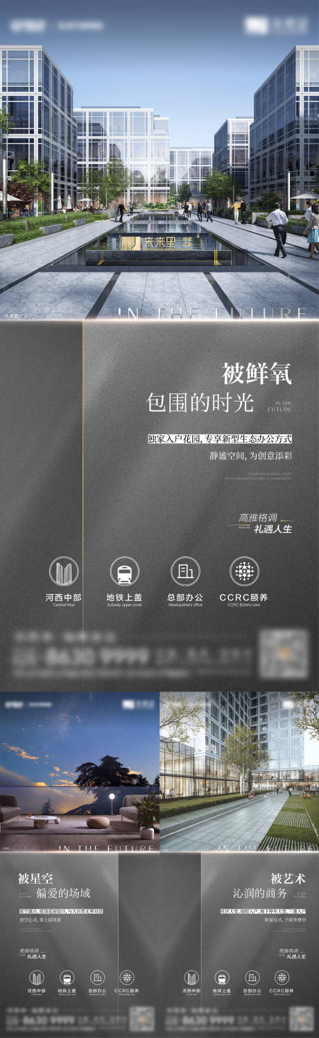 源文件下载【社区价值配套海报】编号：37390018082866561