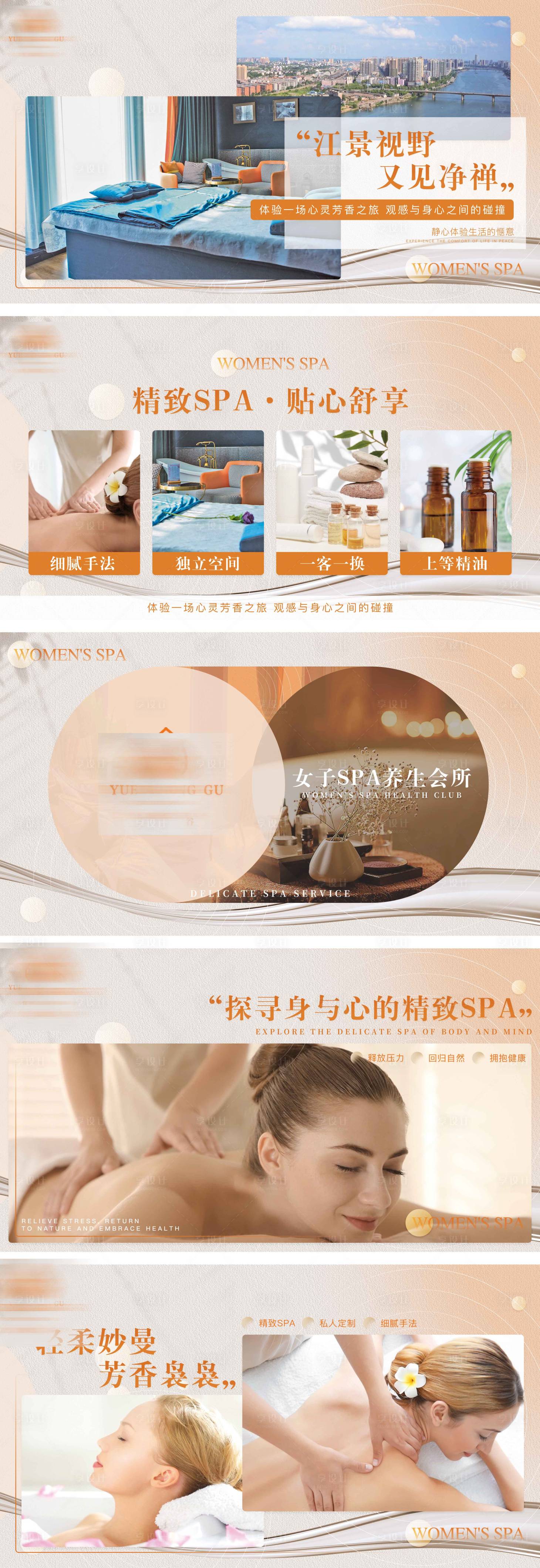 源文件下载【享设计】搜索编号：14730017786973923【美团大众足浴banner】