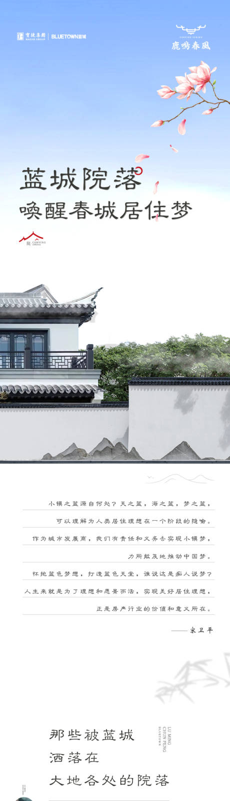 源文件下载【中式院落合院长图 】编号：30940017844414535