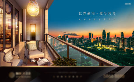 源文件下载【地产阳台】编号：82510018238384025