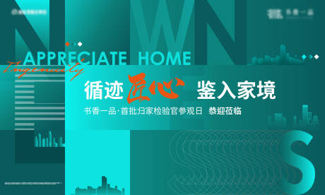 源文件下載【交付主畫面】編號(hào)：45140018415122987