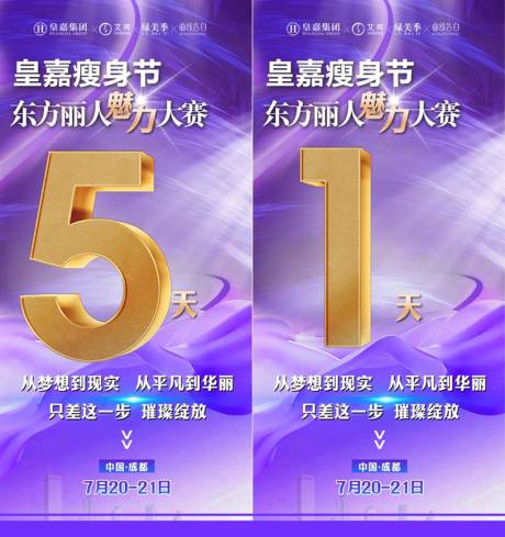 源文件下载【倒计时 】编号：34450018207321085