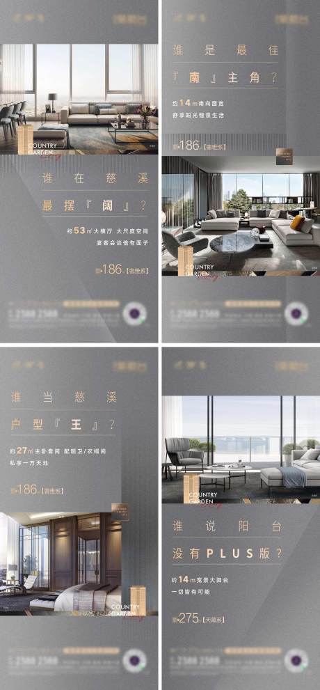 源文件下载【享设计】搜索编号：29860018236594517【地产大户型单图】