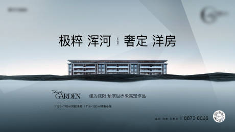 源文件下載【地產(chǎn)河岸 】編號(hào)：30330017985942122