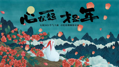 源文件下载【中秋  】编号：71910017982421047