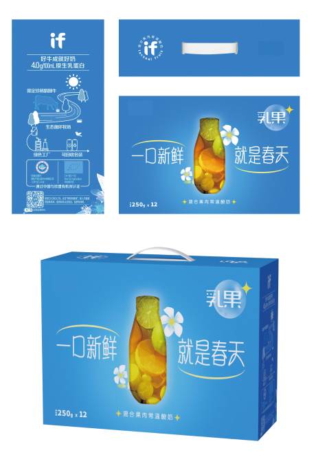 源文件下载【乳饮品包装设计】编号：62080017890459812