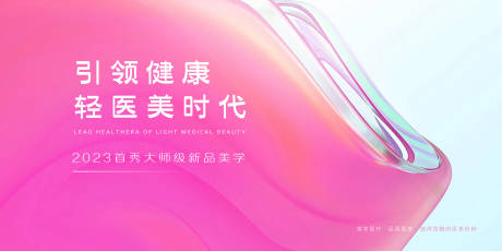 源文件下载【签到会议背景板】编号：53870017978032705