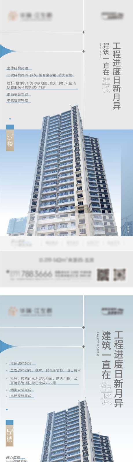 源文件下载【享设计】搜索编号：21170018350999820【工程进度】