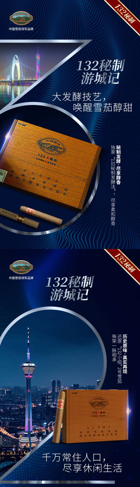 源文件下载【产品创意海报】编号：85610017816305621