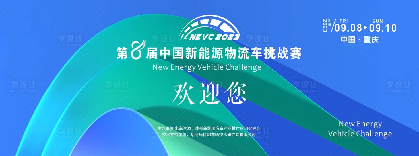 源文件下载【汽车主画面】编号：94450018282542849