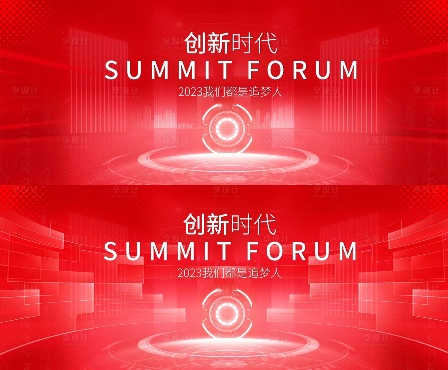 源文件下載【享設計】搜索編號：36630018067944005【紅色科技主畫面背景板】