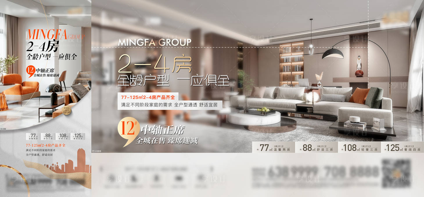 源文件下載【享設計】搜索編號：89530018291947955【戶型價值點】