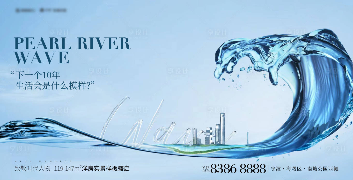 源文件下载【地产新中式主画面】编号：41910017918536831
