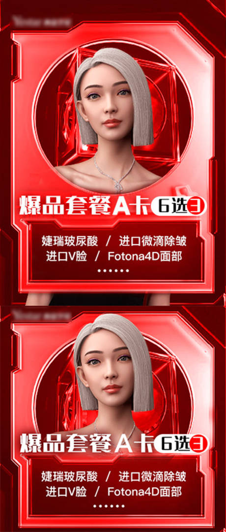源文件下载【爆品套餐 】编号：29810017764869632