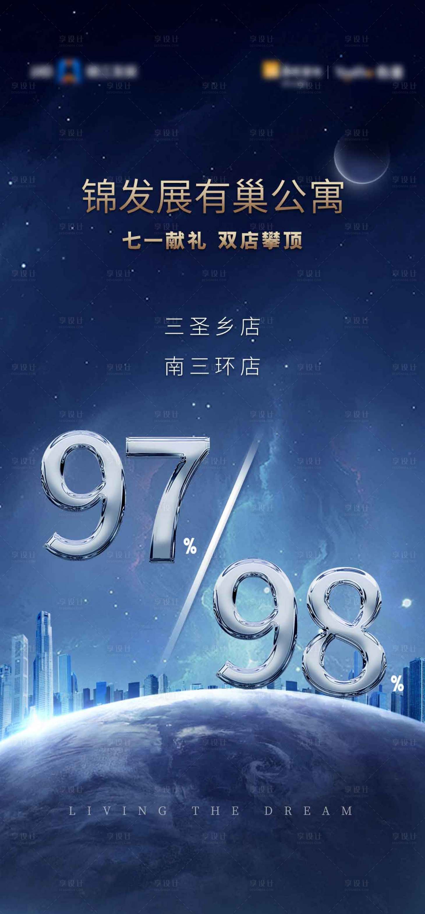源文件下载【地产】编号：63500017949974695