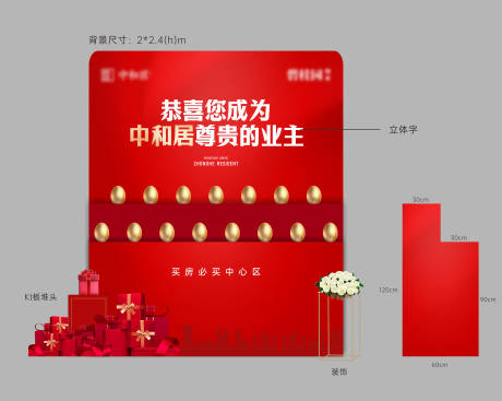 源文件下载【金蛋台】编号：20800017933915425