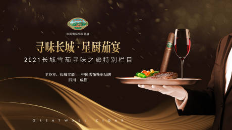 源文件下載【創(chuàng)意主畫面海報設(shè)計】編號：37460017842699447