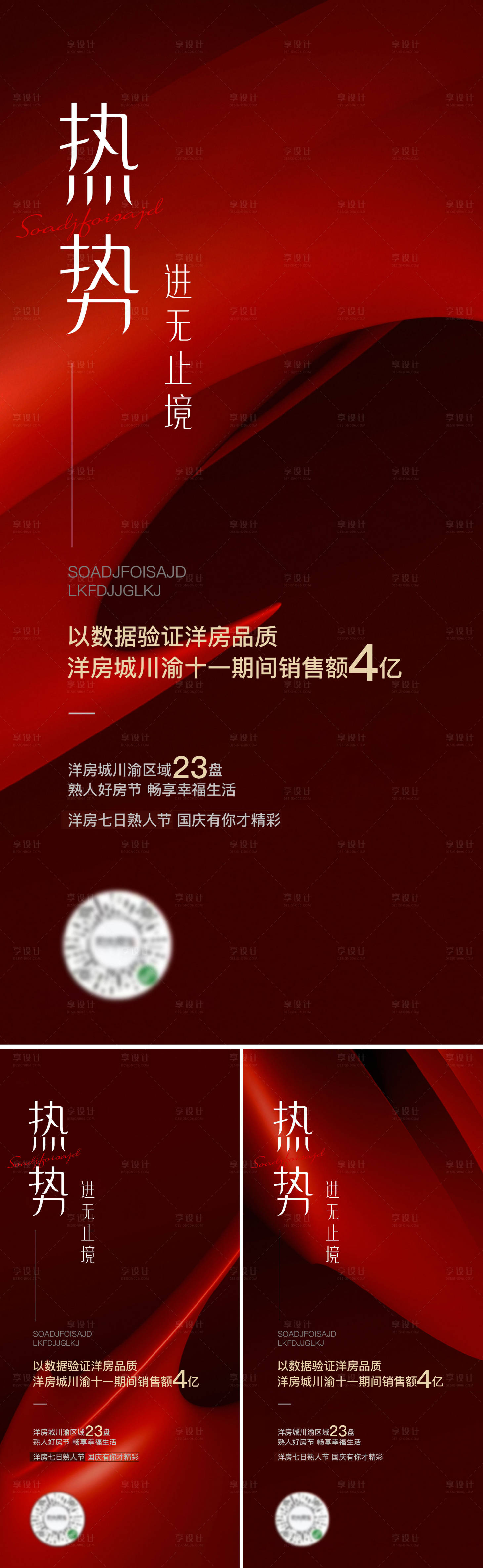 源文件下载【热销】编号：23870018327434070