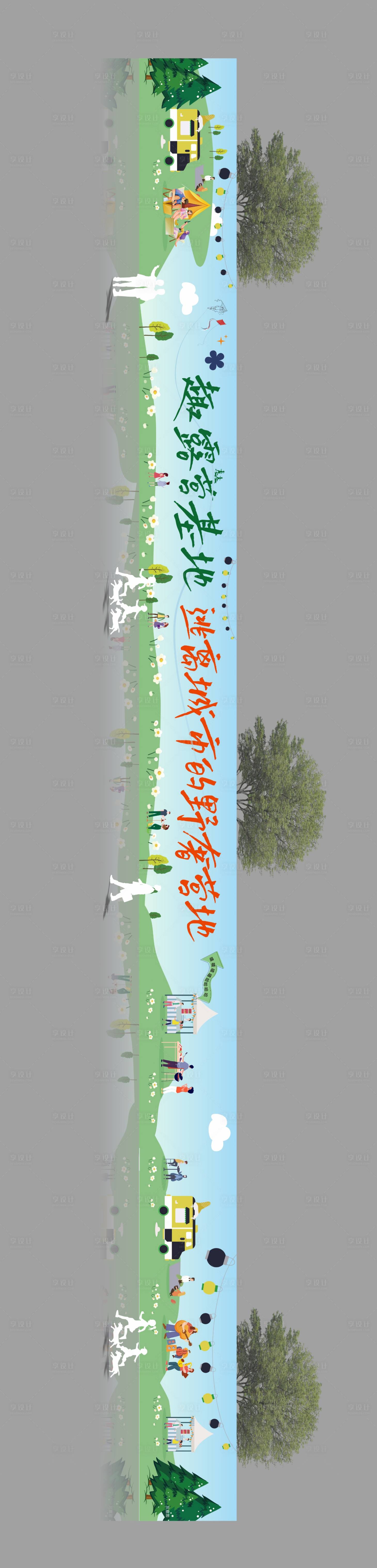 源文件下載【享設計】搜索編號：25670018136728236【露營圍擋】