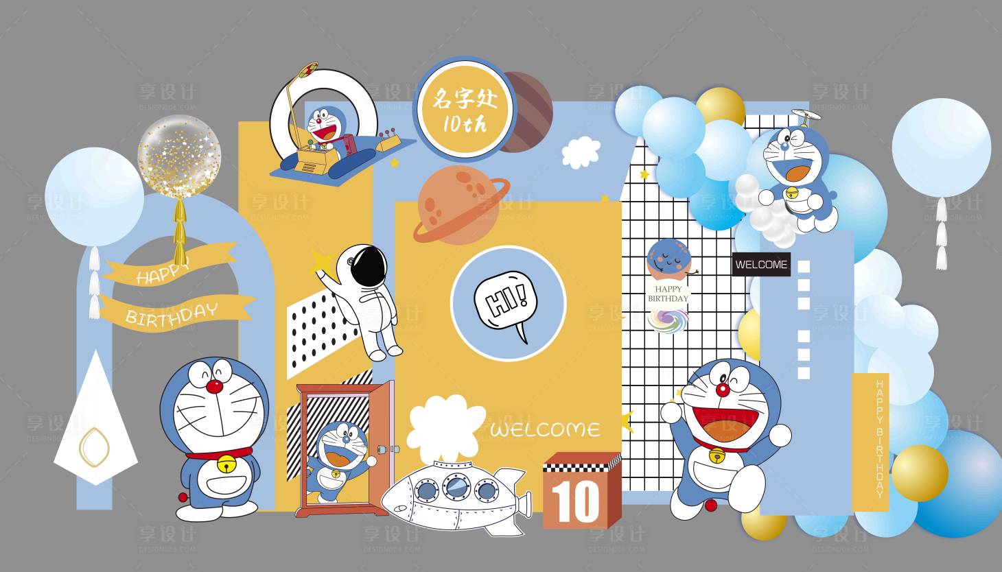 源文件下载【享设计】搜索编号：69170018280772516【哆啦A梦美陈】