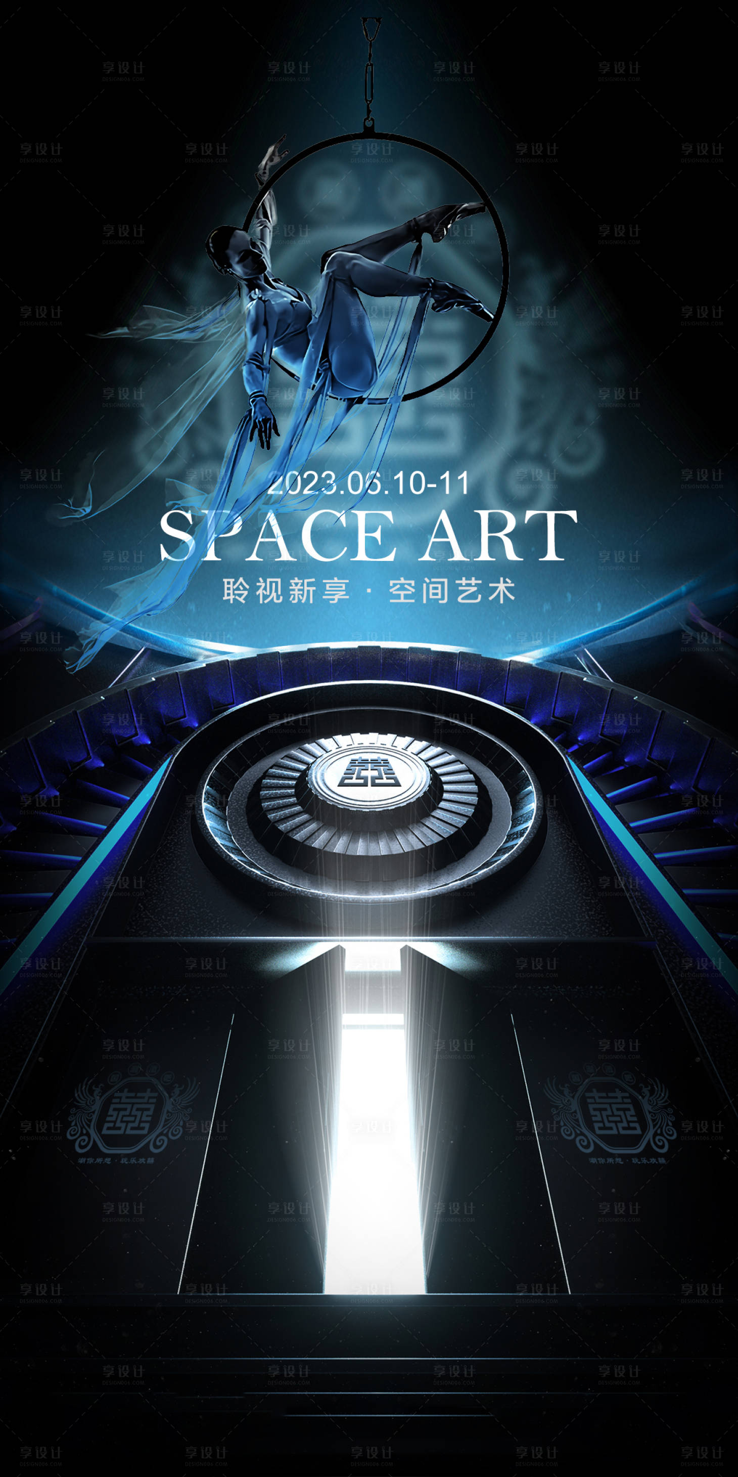 源文件下载【酒吧空间艺术海报】编号：14640017763348992