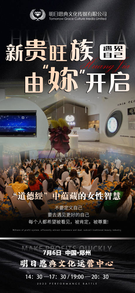 源文件下載【享設(shè)計(jì)】搜索編號(hào)：98950018134127140【微商海報(bào)】