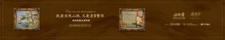 源文件下载【地产洋房背景板】编号：99600018229924656