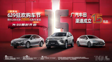 源文件下载【汽车 】编号：87250017852982166