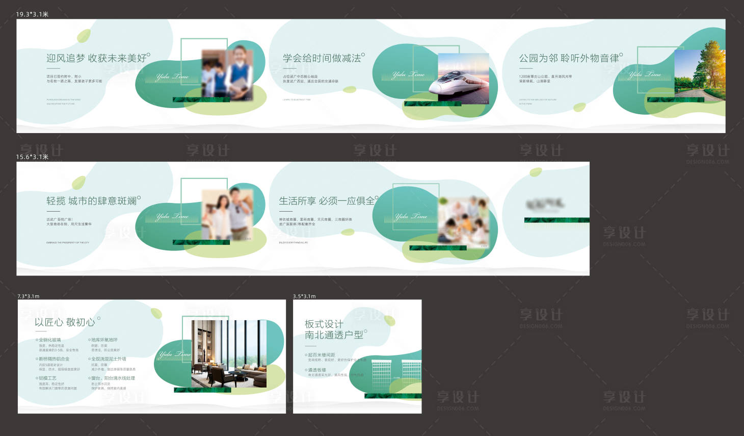 源文件下載【享設計】搜索編號：52860017846084525【樣板房 】