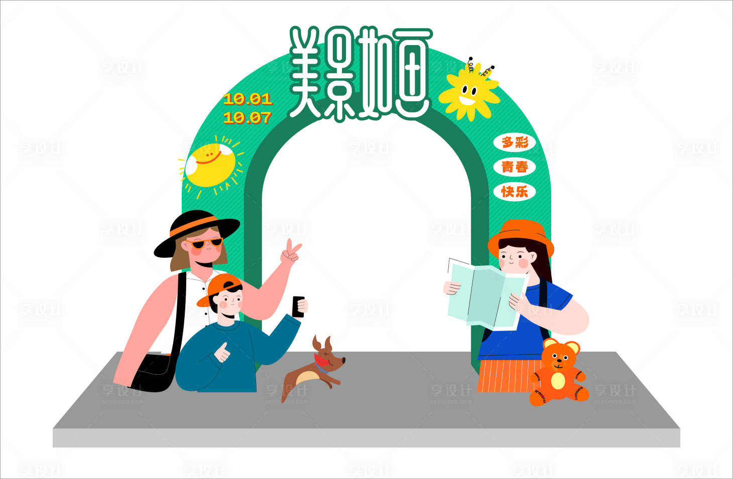 源文件下載【享設計】搜索編號：73280017993091508【旅游主題龍門】