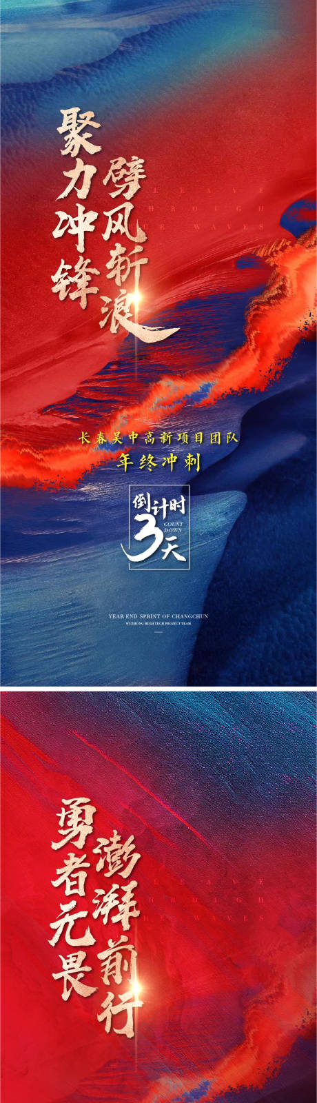 源文件下载【倒计时热销系列】编号：34100018159635921