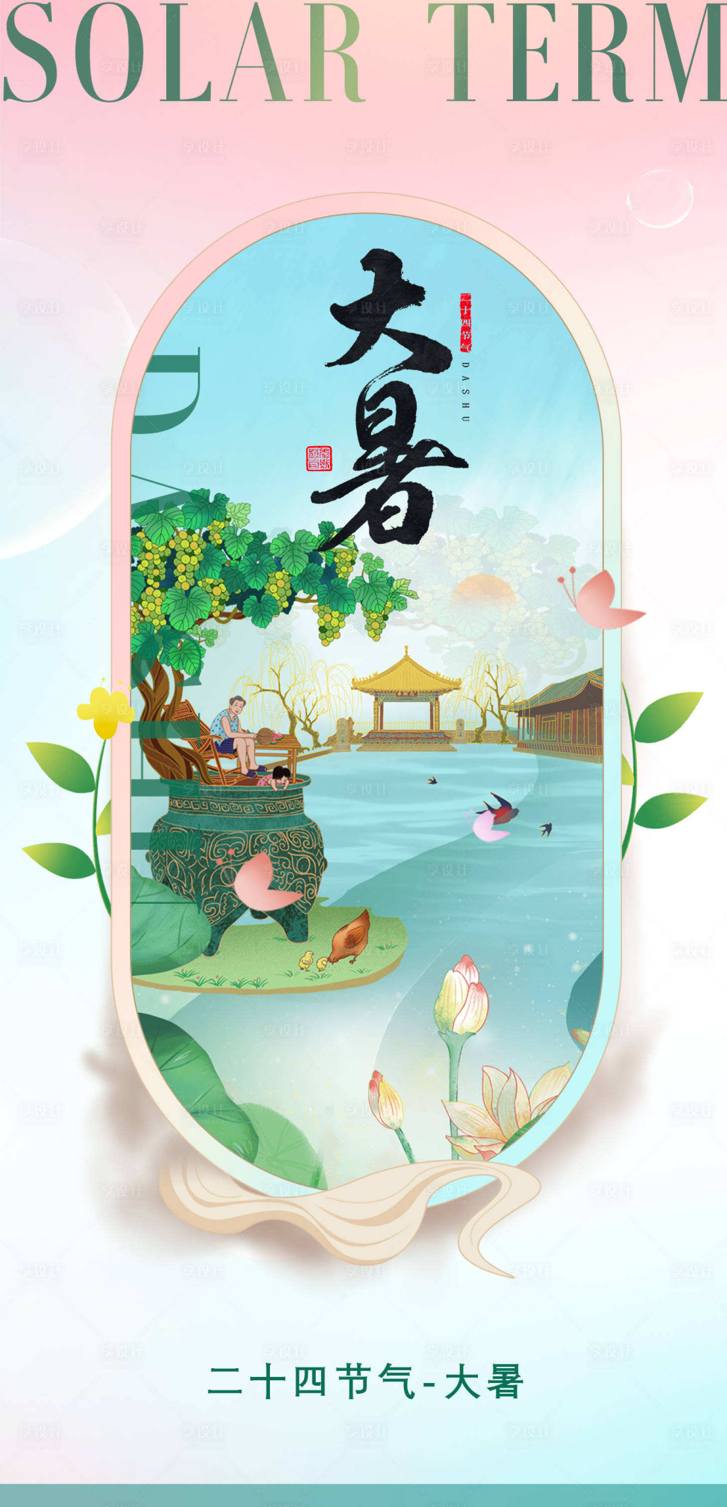 源文件下载【享设计】搜索编号：94450018224388238【会议活动背景板】