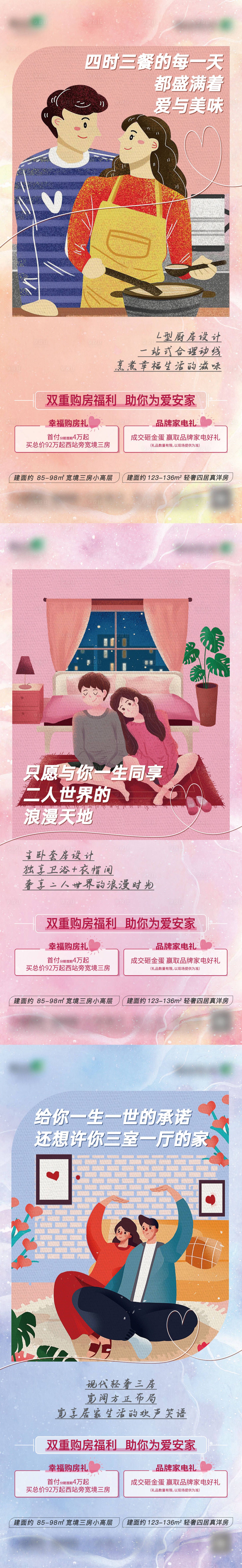 源文件下載【享設計】搜索編號：73420017772408926【七夕活動海報 】