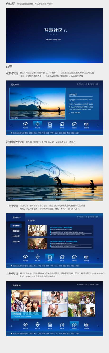 源文件下载【界面 】编号：36440018263329187