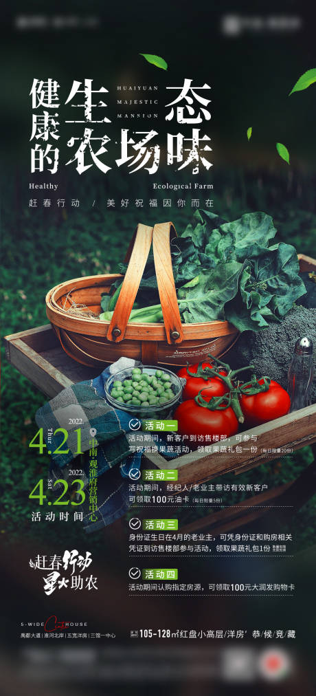 源文件下载【享设计】搜索编号：86250018257668616【地产价值点 】