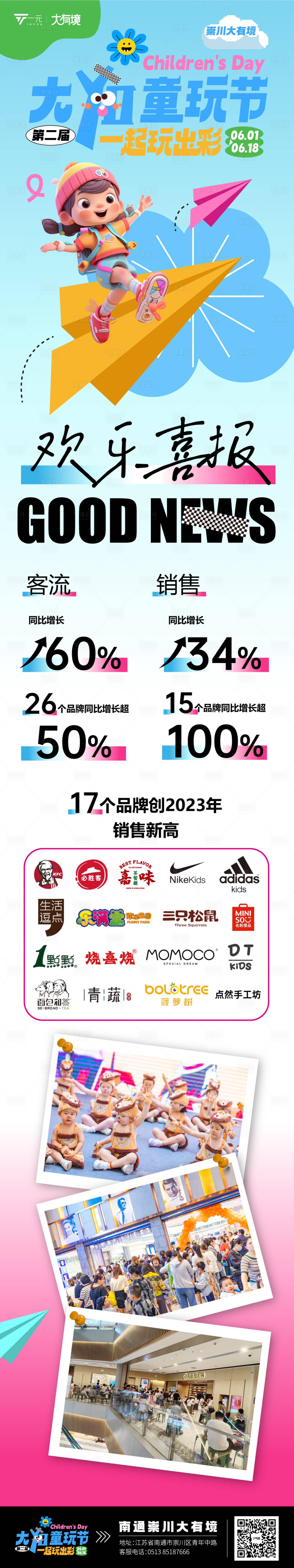 源文件下载【享设计】搜索编号：76600018116947046【欢乐喜报】