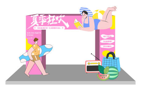源文件下载【夏季狂欢活动龙门】编号：11860017848709470