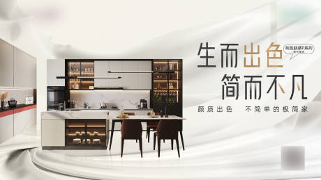 源文件下载【享设计】搜索编号：45030017932164713【新品海报】