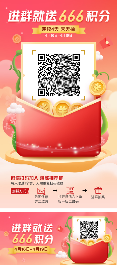 源文件下载【红包分享】编号：20920017963881833