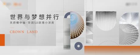 源文件下载【 地产高级灰阶段背景板】编号：77810018200754314