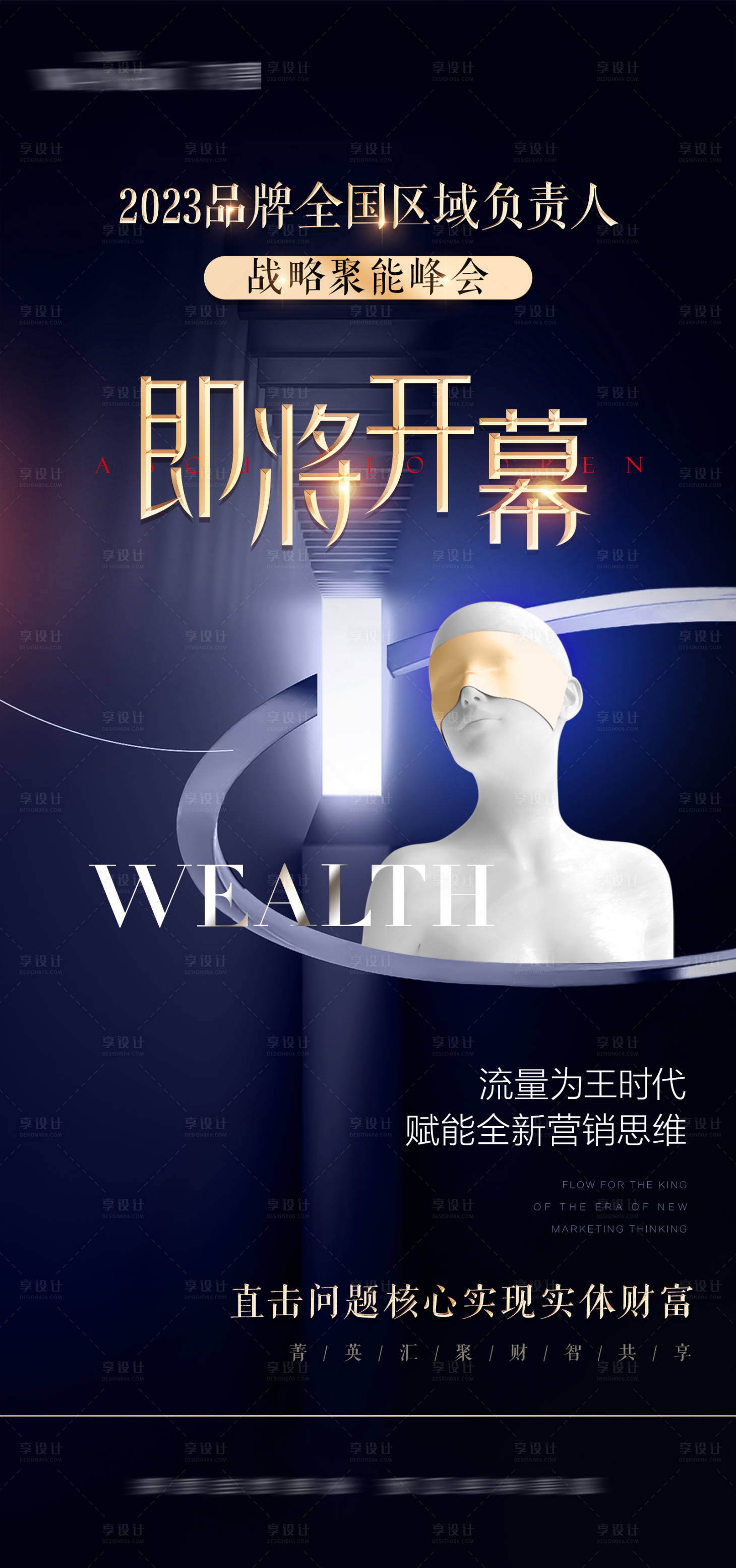 源文件下载【开启  】编号：30840018239598846