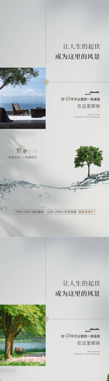 源文件下载【享设计】搜索编号：14470017858896978【价值点海报】