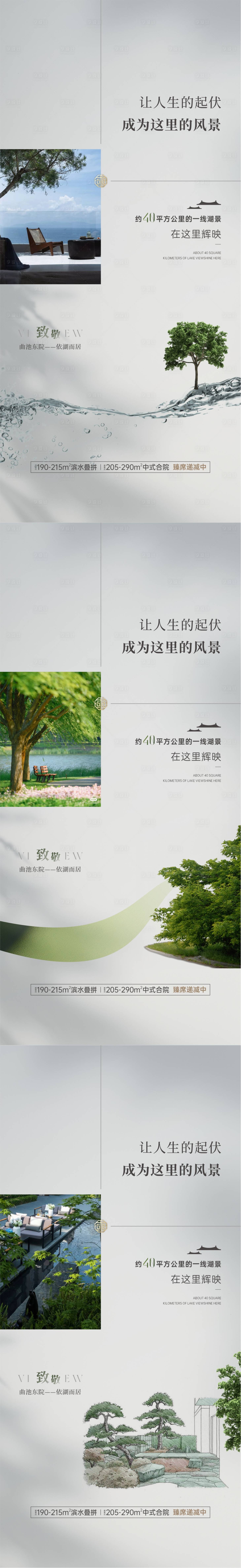 源文件下载【享设计】搜索编号：14470017858896978【价值点海报】