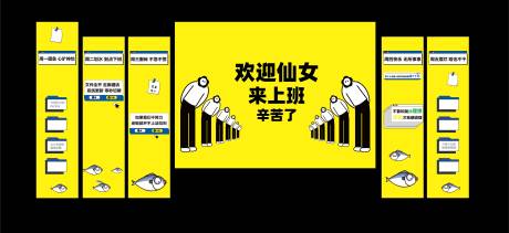 源文件下载【上班辛苦了】编号：51830017864256839